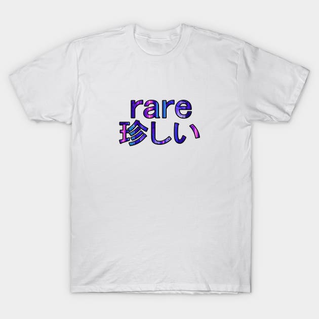 Japanese "rare" Vaporwave Aesthetic T-Shirt by Rare Aesthetic